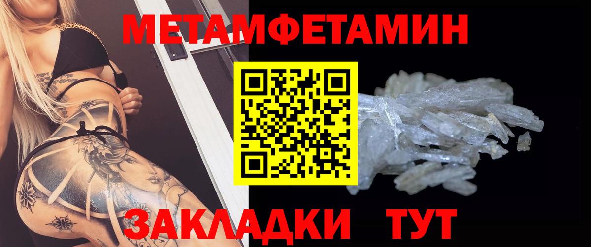 Amphetamine  АМФ  Губкинский  Амфетамин VHQ 