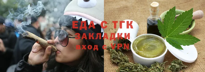 Cannafood марихуана  ссылка на мегу онион  Губкинский 