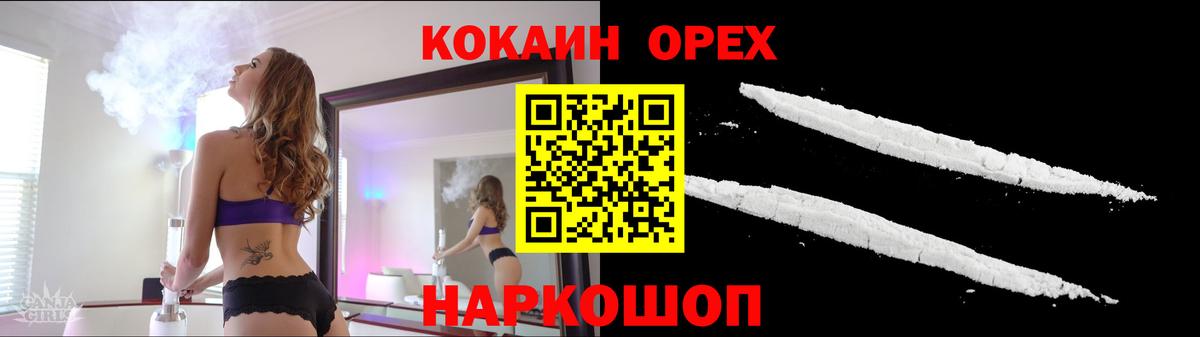 Cocaine Боливия  КОКАИН Перу  COCAIN  Губкинский 