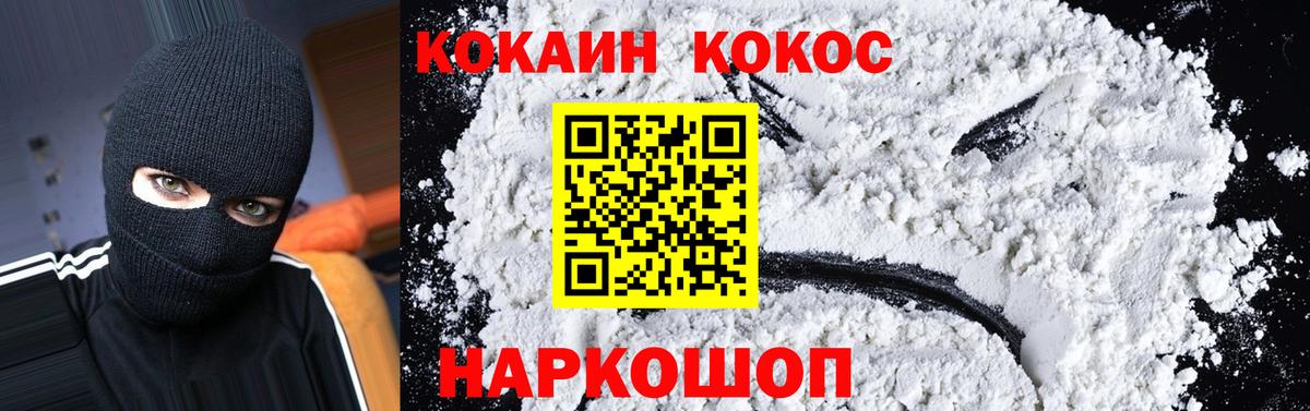 COCAIN VHQ Губкинский