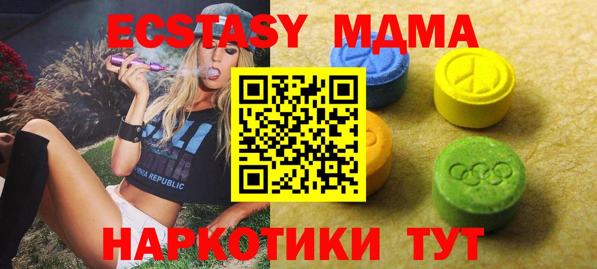 как найти закладки  Вход с VPN  Губкинский  Ecstasy круглые  Экстази ешки 