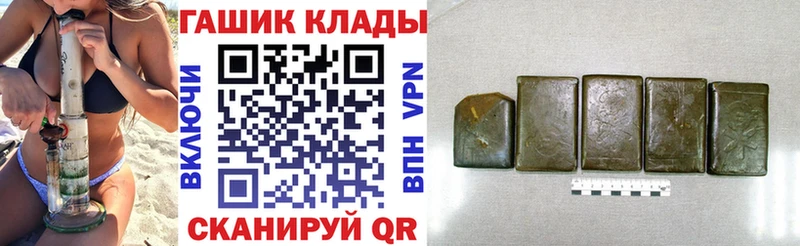 купить   Губкинский  ГАШ Изолятор 