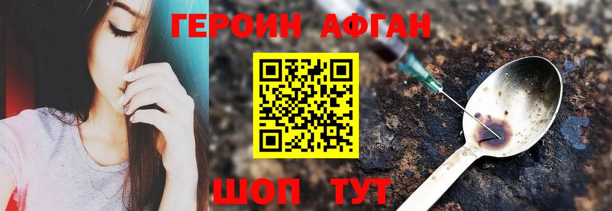 Каннабис  Экстази  МЕТАМФЕТАМИН  Меф кристаллы  Губкинский  Меф МЯУ МЯУ  