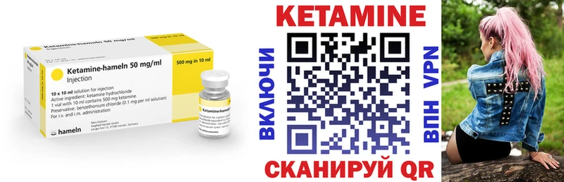 где купить наркоту  Губкинский  Кетамин VHQ 