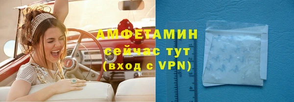 экстази Новокубанск