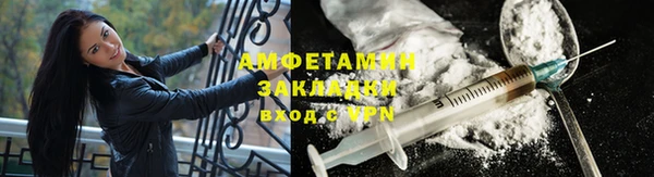 экстази Новокубанск