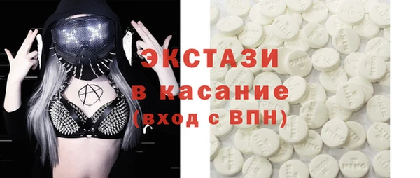 MDMA Premium VHQ Нефтегорск