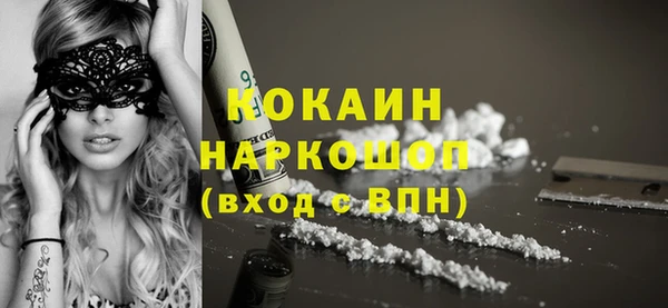 кокаин Нея