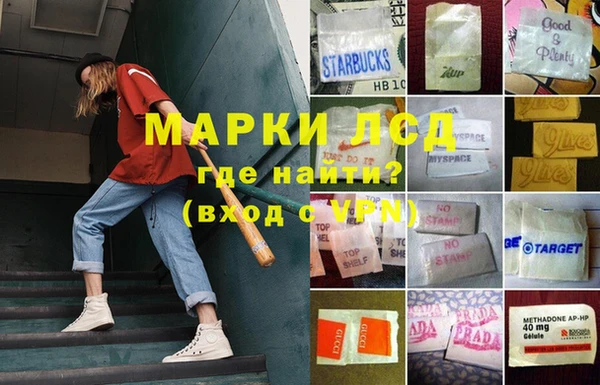 гашиш Новодвинск