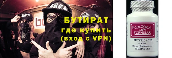 не бодяженный Нефтекумск