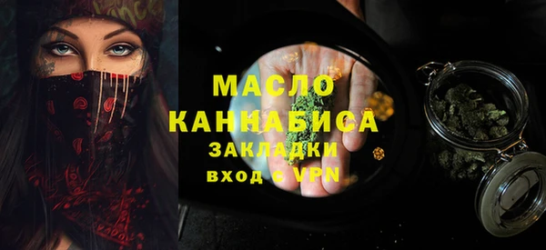 MDMA Premium VHQ Нефтегорск