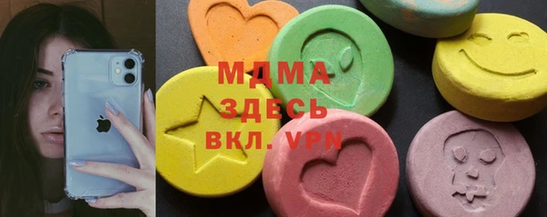 каннабис Аша