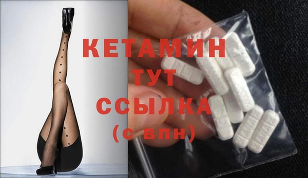 MDMA Premium VHQ Нефтегорск