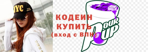 не бодяженный Нефтекумск
