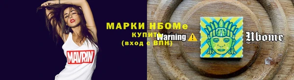 экстази Новокубанск