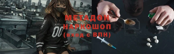 экстази Новокубанск