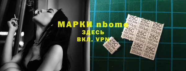 экстази Новокубанск