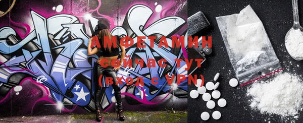 MDMA Premium VHQ Нефтегорск