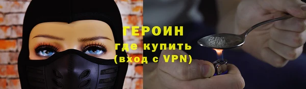 экстази Новокубанск
