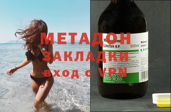 Альфа ПВП Ахтубинск
