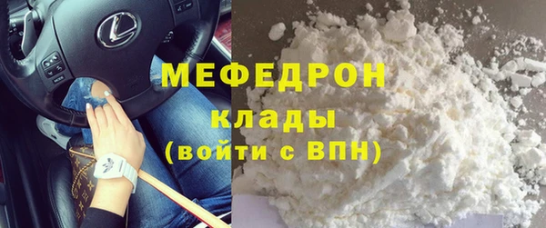 дурь Новозыбков