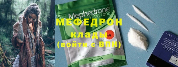 MDMA Premium VHQ Нефтегорск