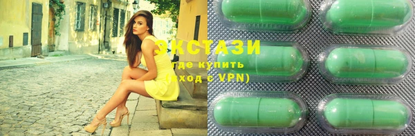 MDMA Premium VHQ Нефтегорск