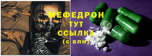 дурь Новозыбков