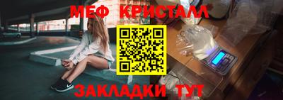 apvp Беслан