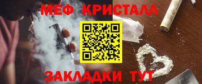 apvp Беслан