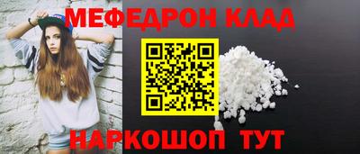 ALPHA PVP Бийск