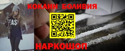apvp Беслан