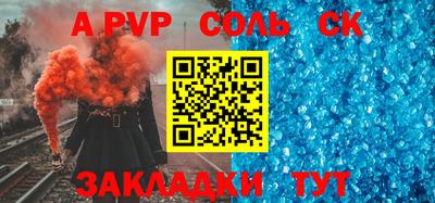 тгк Берёзовский