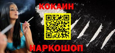 мяу мяу кристалл Бугуруслан