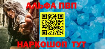 apvp Будённовск