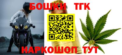 тгк Берёзовский