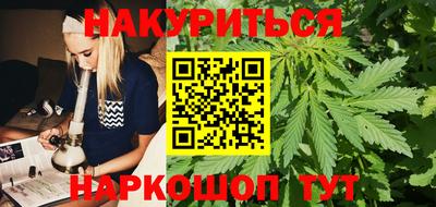 прущая мука Бийск