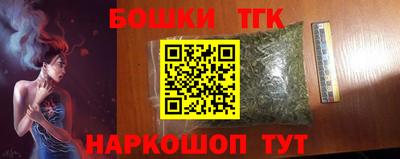 ALPHA PVP Бийск