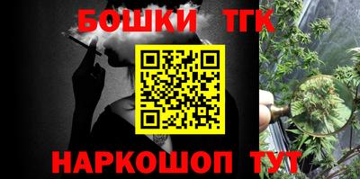 скорость Бузулук