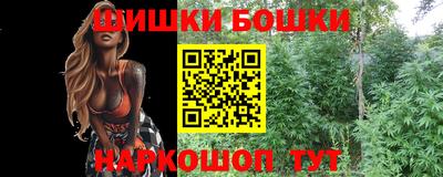 прущая мука Бийск