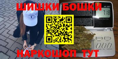 мяу мяу кристалл Бугуруслан