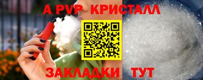 прущая мука Бийск