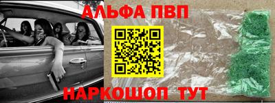 apvp Будённовск