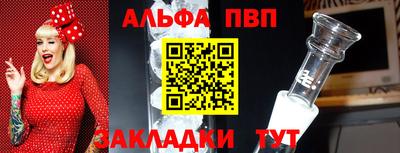 прущая мука Бийск
