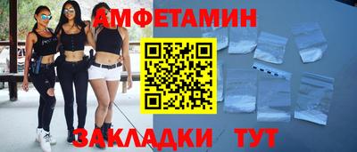 скорость Бузулук