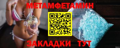 ALPHA PVP Бийск