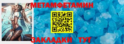 прущая мука Бийск