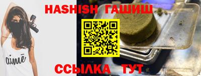 мяу мяу кристалл Бугуруслан