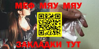 ALPHA PVP Бийск