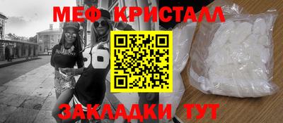 прущая мука Бийск